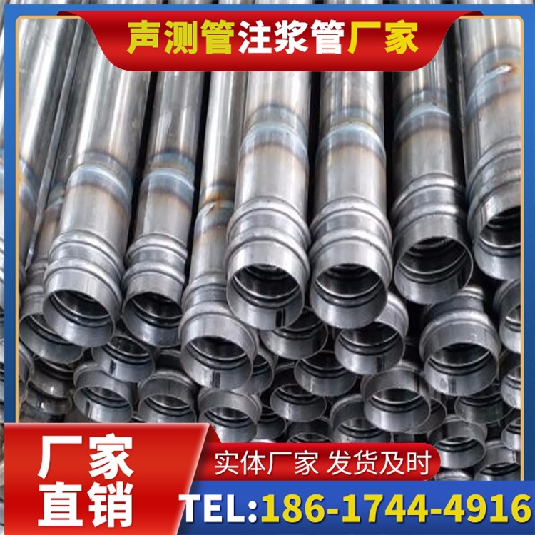 伊宁市桥改造中桥梁桩基声测管的检测与评估