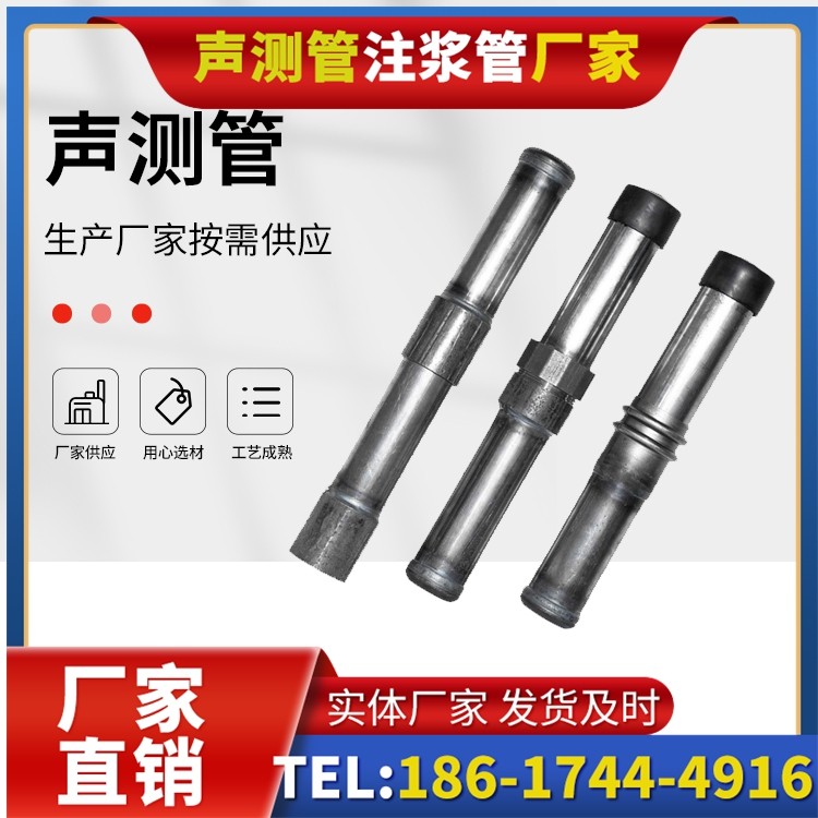 伊宁市钳压式声测管的防腐处理与耐久性保障
