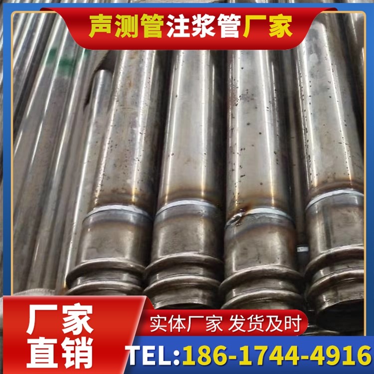 伊宁市软土地区工程采购声测管，厂家直销的选型与服务建议
